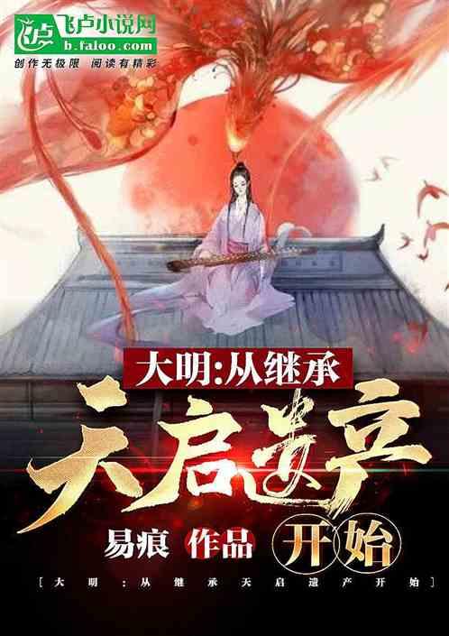 怎样强健五脏六腑？